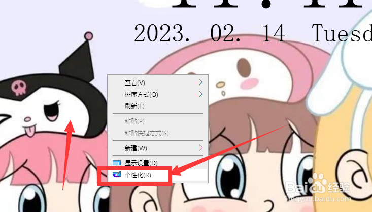 电脑屏幕图片壁纸