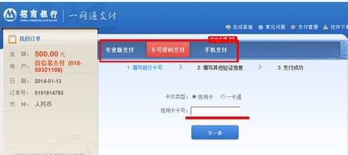 梦幻西游手游安卓IOS充值方法大全