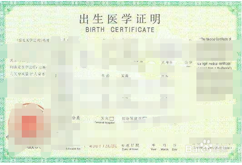 宝宝出生后需要尽快做的事情有哪些