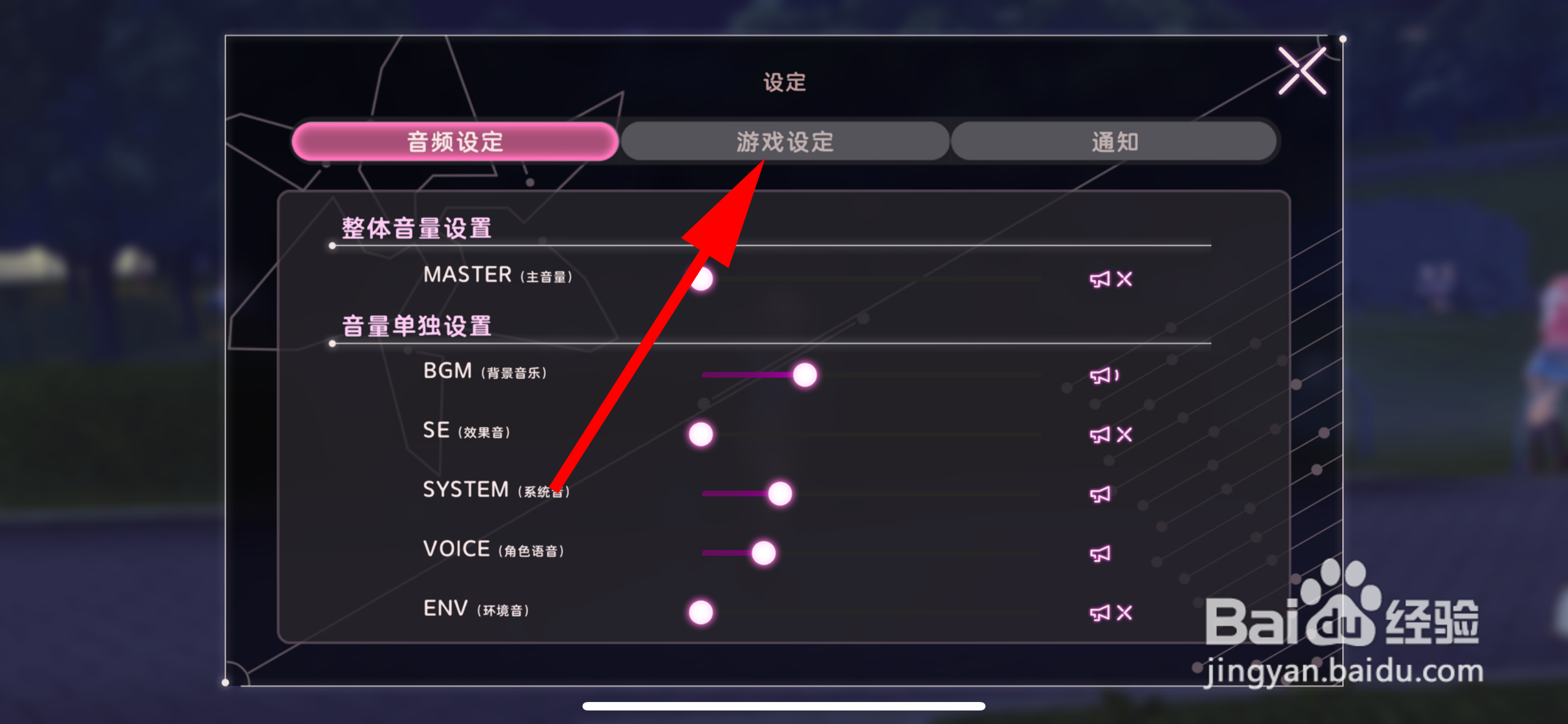 炽焰天穹怎么设置标准界面