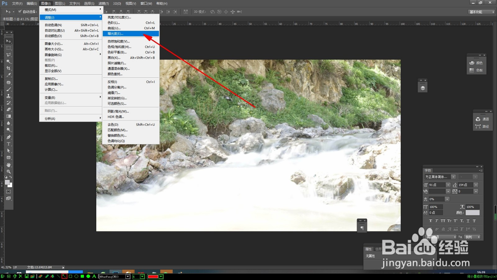 如何对曝光过度的图像进行处理