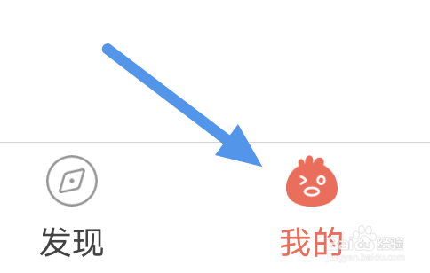 知音漫客app怎样关闭智能去边选项