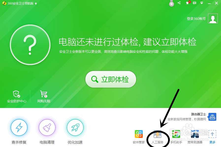 怎么清理电脑系统盘的垃圾,要电脑运行更快