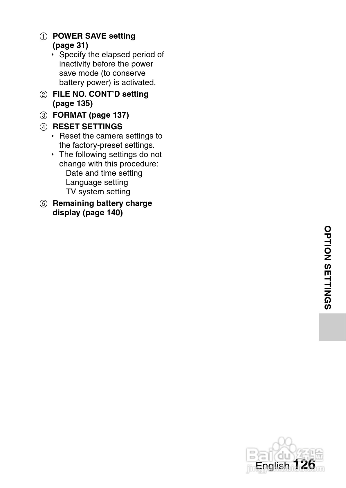 三洋VPC-CG10GX数码摄像使用说明书:[14]