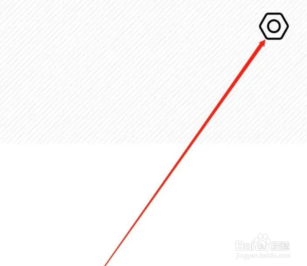 辣椒短视频开启通知