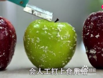 如何挑选苹果才会水分多又甜？