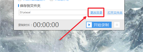怎么录制教学视频