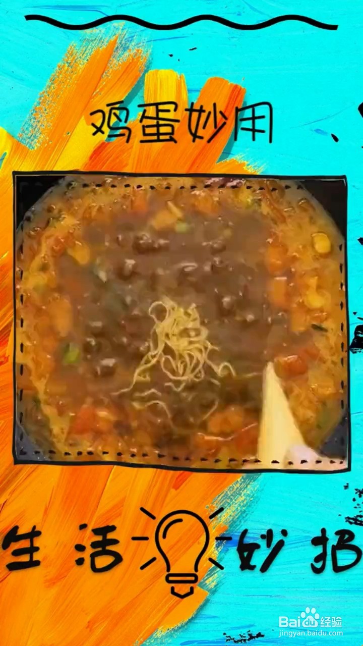 如何制作鸡蛋面条