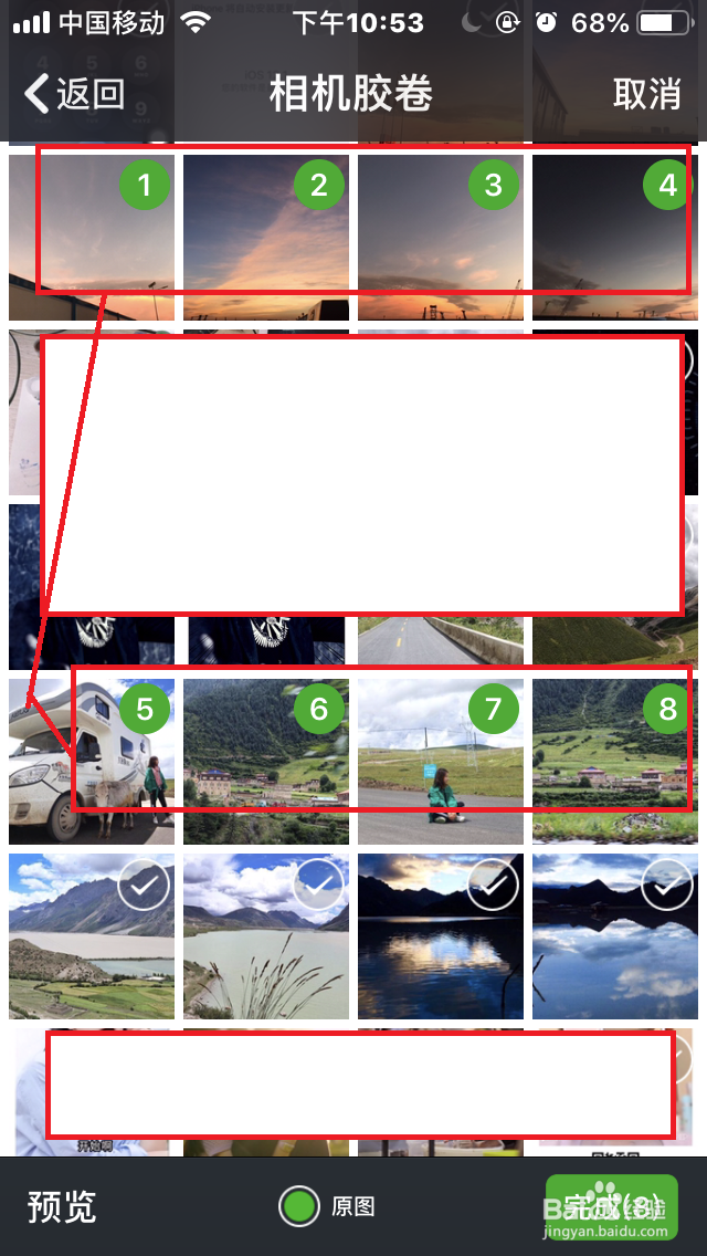 如何使用微信听听文档制作会说话的“文档”？
