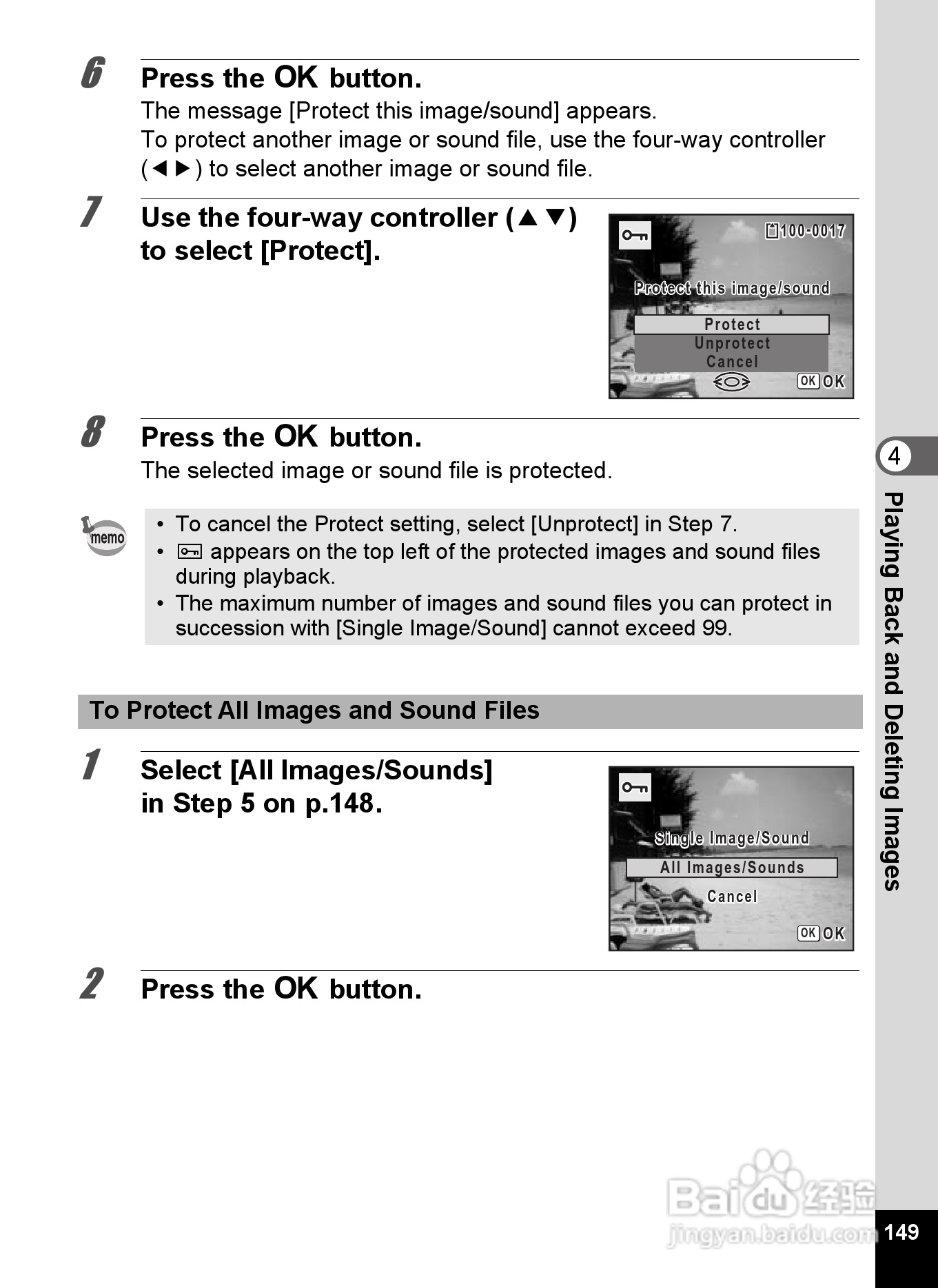 宾得Optio P70数码相机使用说明书:[16]