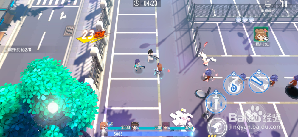 双生视界连破成就如何达成