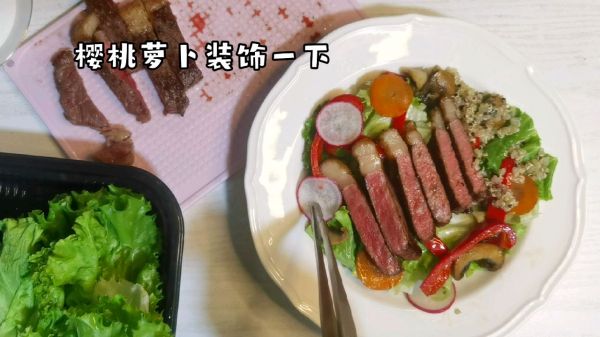 学会这道西冷牛排沙拉
