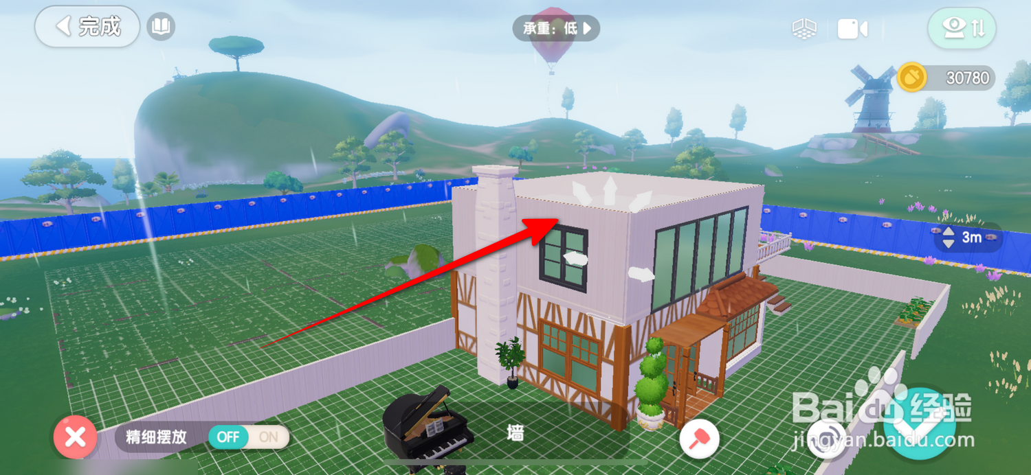 心动小镇怎么快速建造