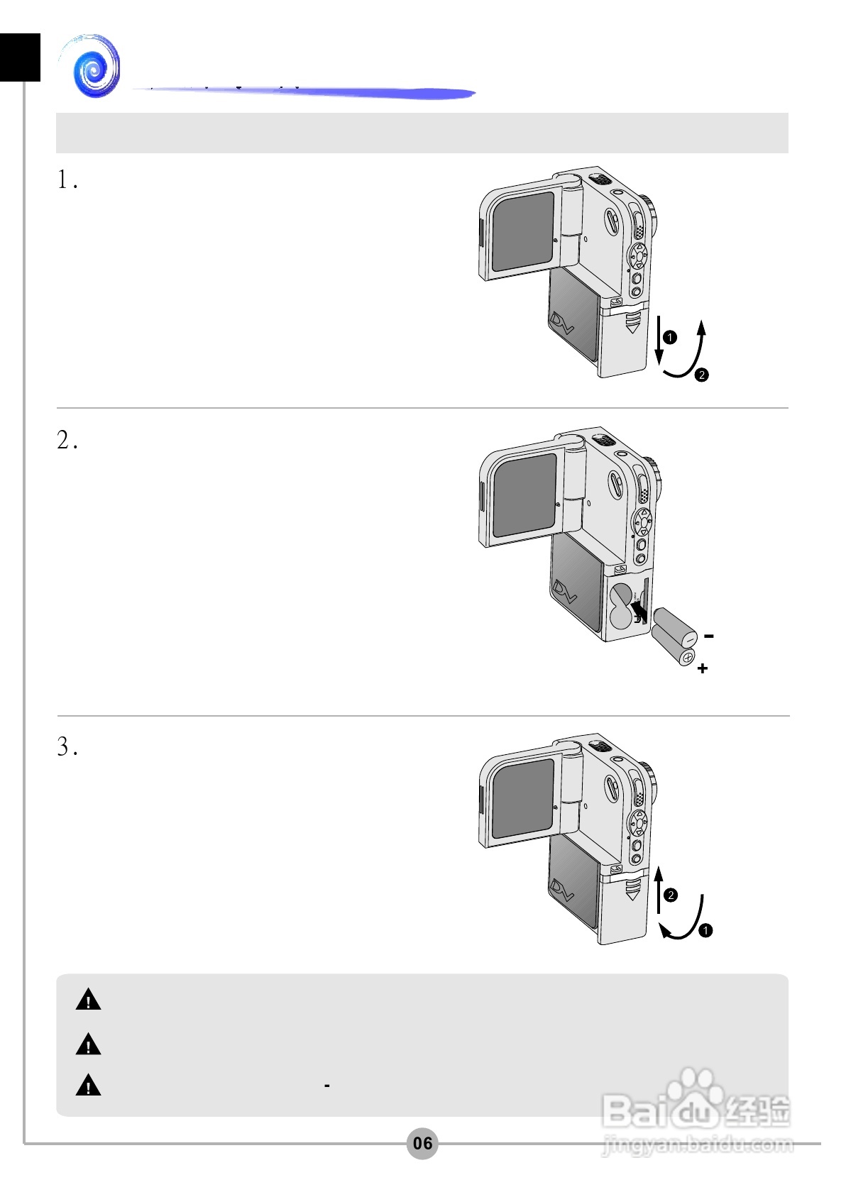 爱普泰克DV6600数码摄像机使用说明书:[1]