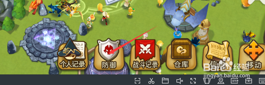 魔灵召唤如何设置竞技场防守魔灵