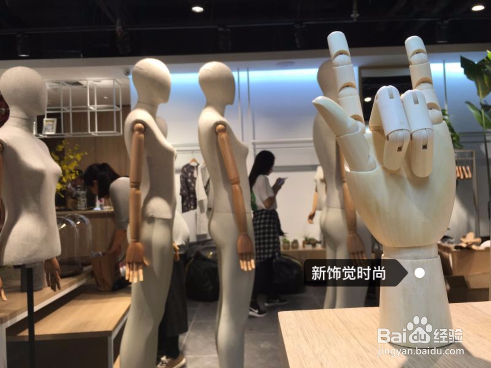 陈列师技能必备——新店陈列