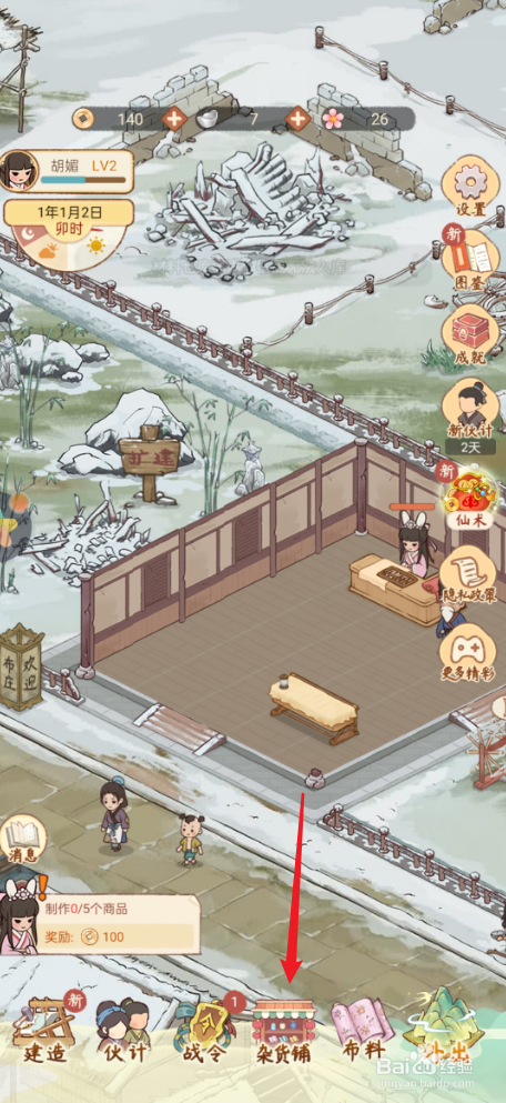 胡记布庄如何购买原木