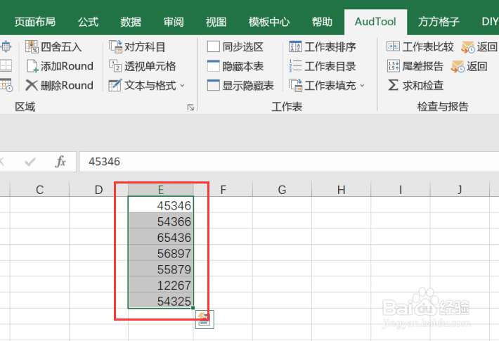 excel利用AudTool插件实现转换为日期格式