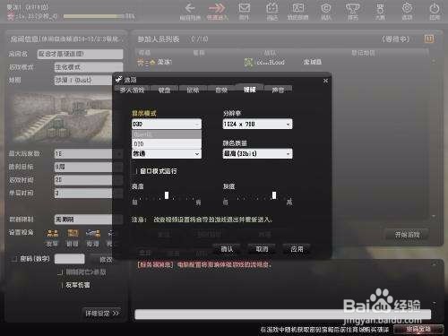 csol怎么稀释烟雾