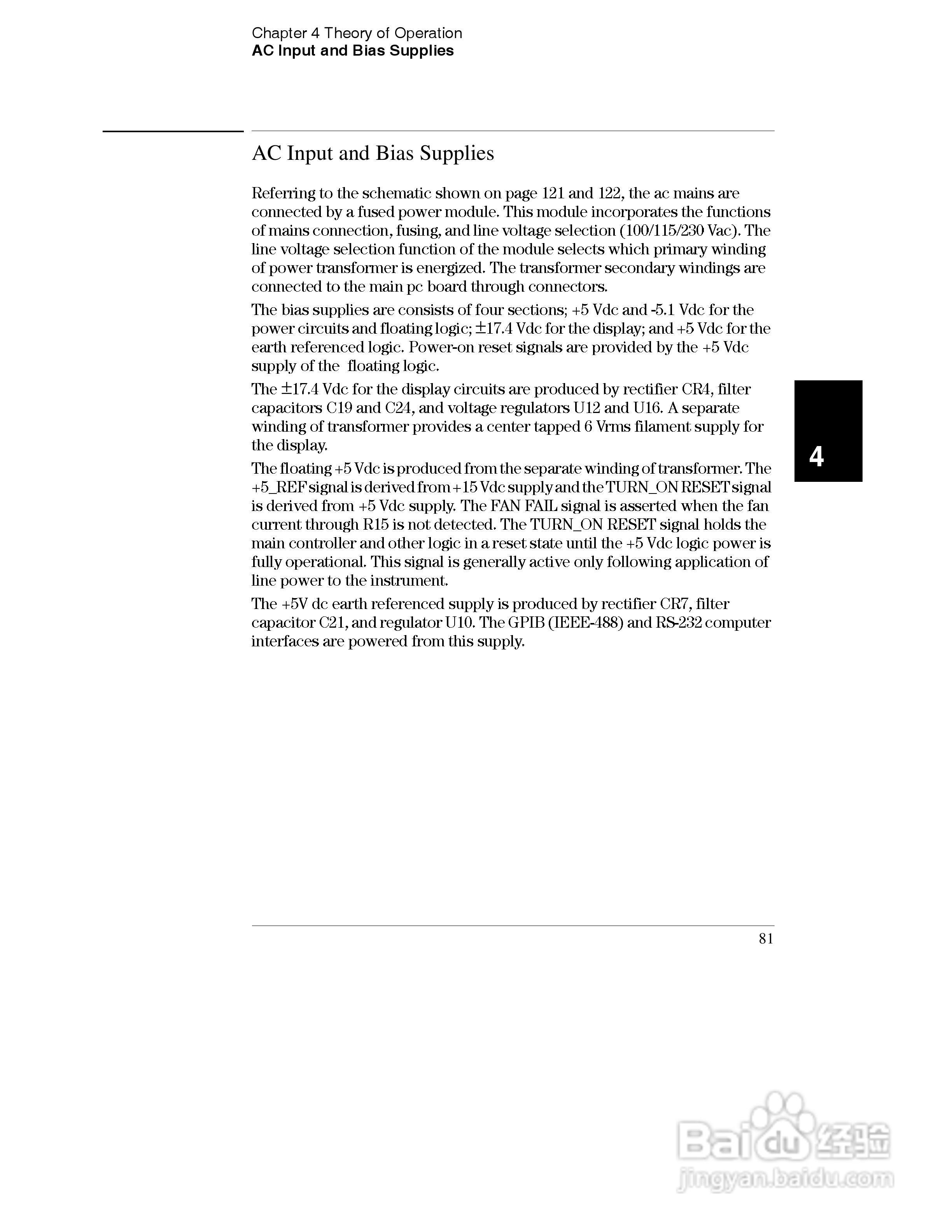 E3632A型120W三输出电源供应器操作手册:[9]