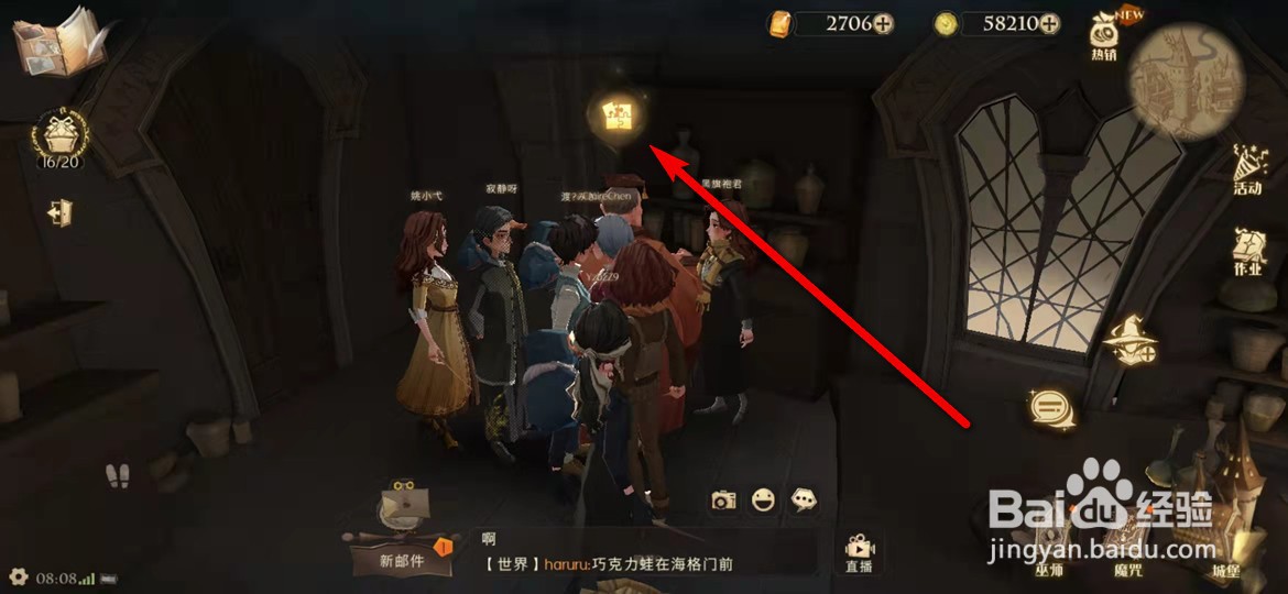 哈利波特魔法觉醒哈利波特最讨厌的地方在哪