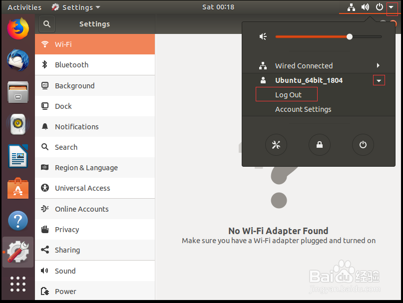 Ubuntu18.04如何从英文界面更改为中文界面