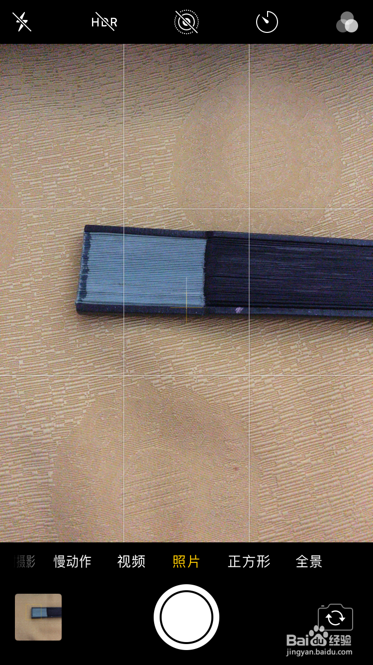 iPhone手机远近拍照模糊不清怎么快速对焦？