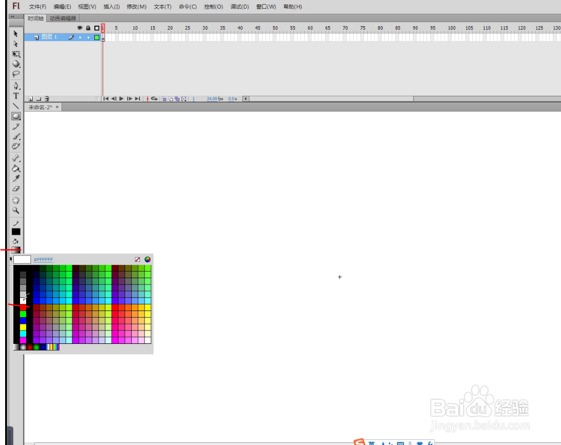 Flash cs6 绘制狗尿苔