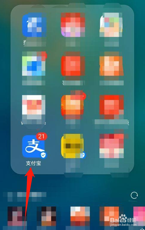 支付宝怎么捐赠步数？