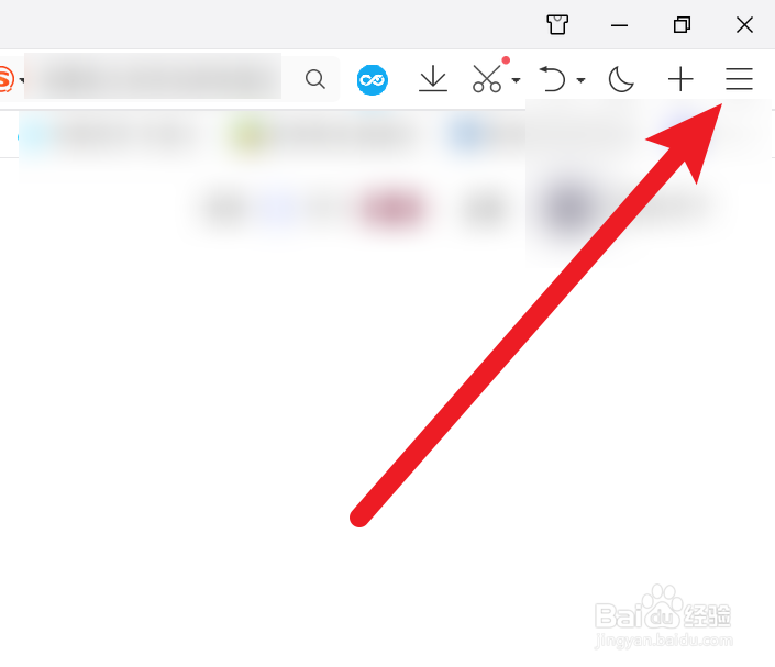 QQ浏览器怎么添加书签