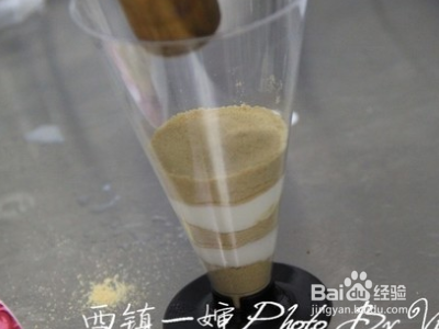 欢迎来到澳门:原味木糠杯