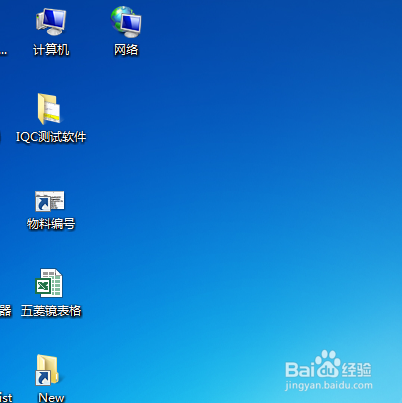 电脑桌面的文件夹如何隐藏?如何显示隐藏的文件