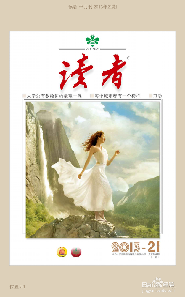 kindle hd fire的实际使用体验