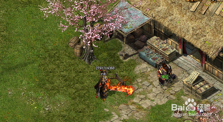 逐鹿神途：“神戒：不动明王”的制作方式