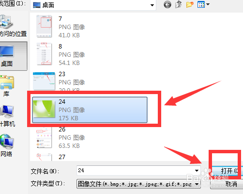 QQ主页怎么更换封面