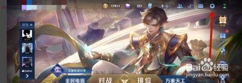 苹果玩王者比例变小了