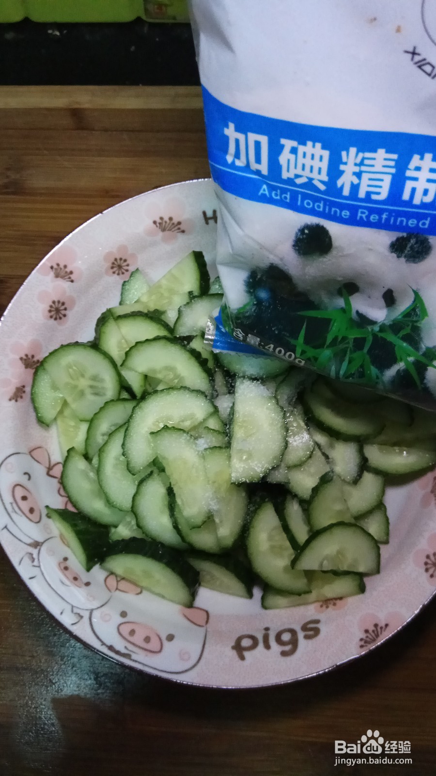 凉拌脆爽黄瓜的做法