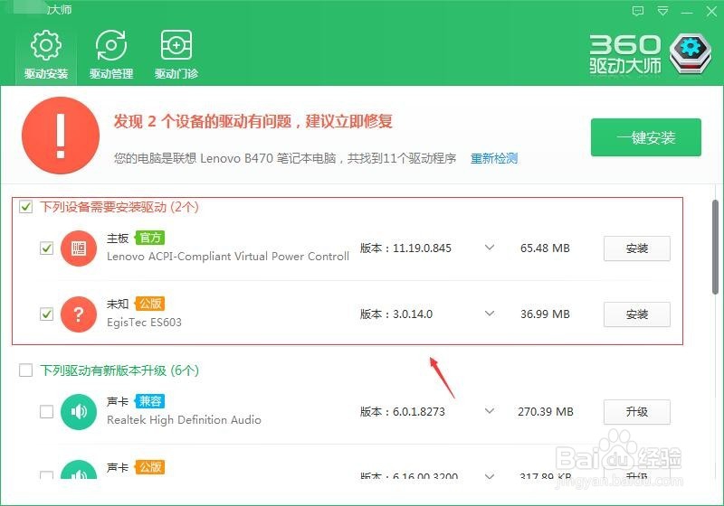联想g40无线网卡开关怎么开启