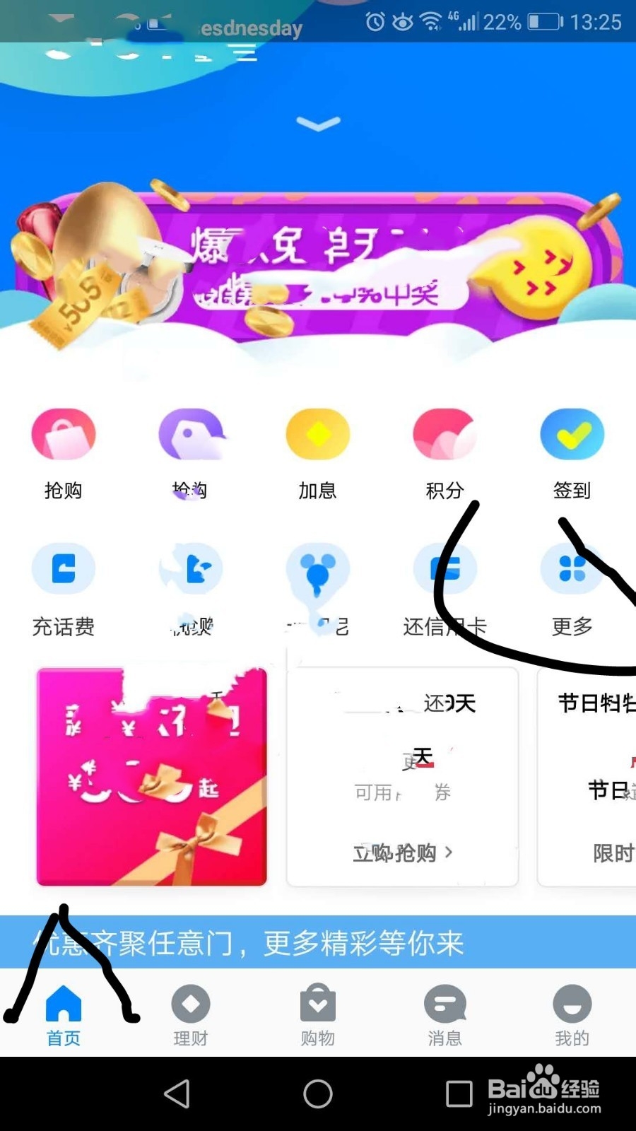 平安信用卡积分如何兑换知乎