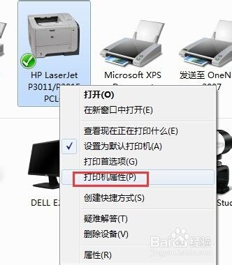 win 7系统如何设置打印机双面打印