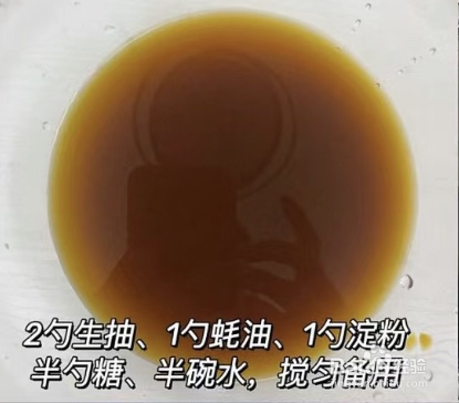 水豆腐的做法