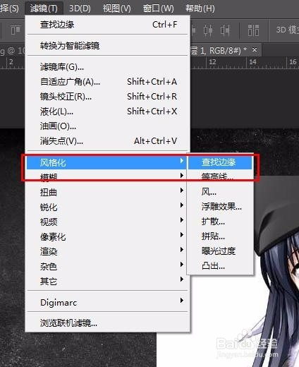 Photoshop教程---人物照片变成粉笔画效果