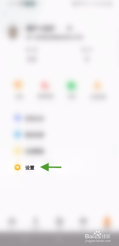 娱物怎么清除缓存