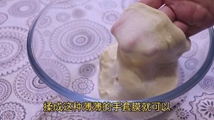 超软老奶油面包