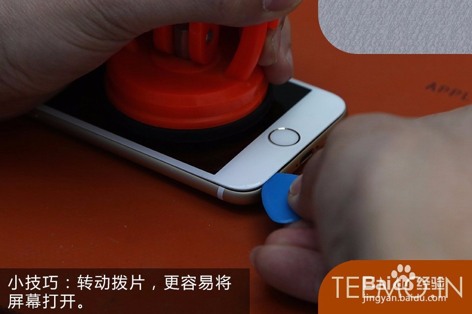 苹果手机屏幕摔碎了怎么办？