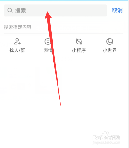 qq年度报告找不到怎么办