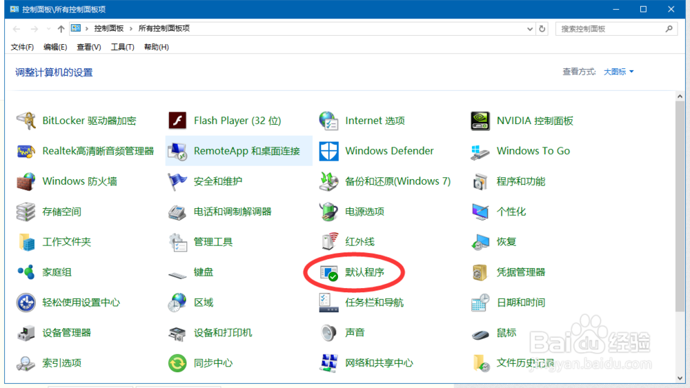 <b>内置管理员无法激活此应用 win10</b>