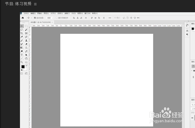 PR如何关闭节目监视器中的所有序列