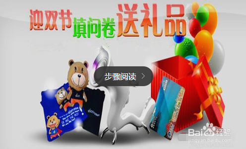 生活中网络防护技巧