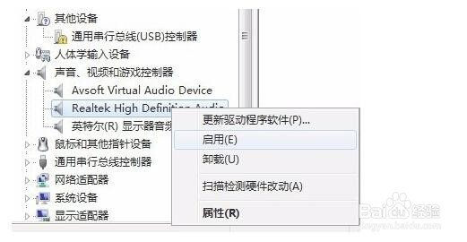 电脑前面的插孔没声音怎么设置